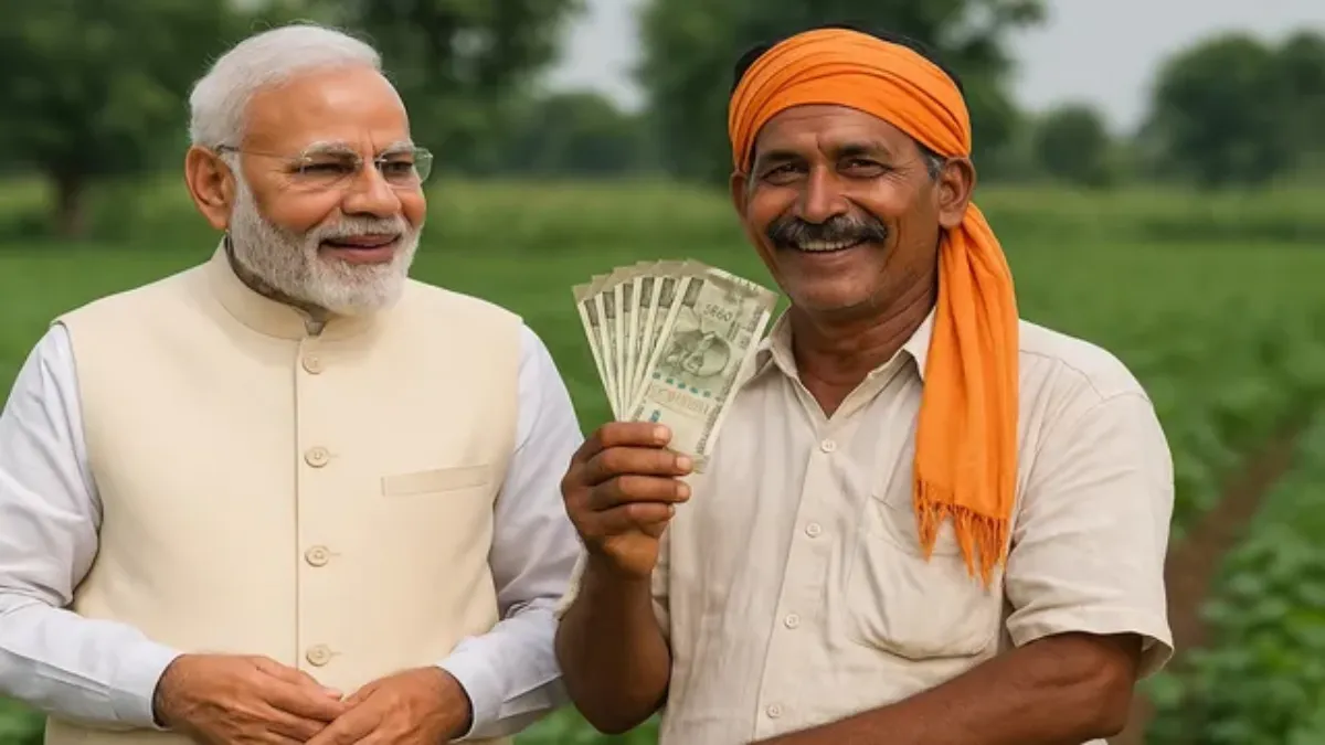 PM Kisan Yojana